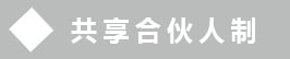 集成灶发展轨迹