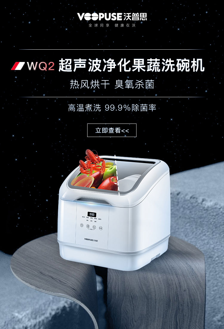 清洁