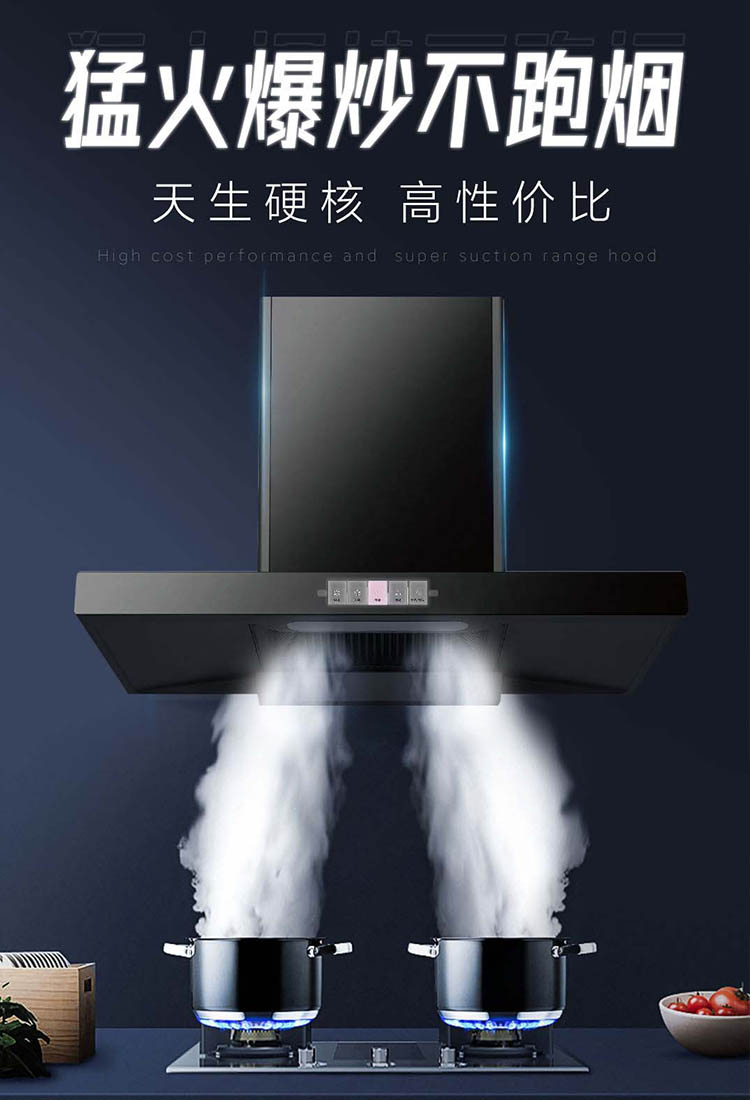 清洁