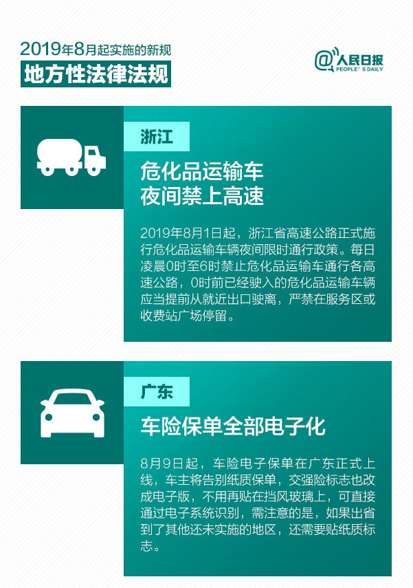 4c2f5d44308cd33e7cc75031668c7a7a.jpg